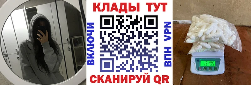 Цена Шебекино ГАШИШ  Alpha-PVP  Меф мяу мяу  АМФ  Кокаин 