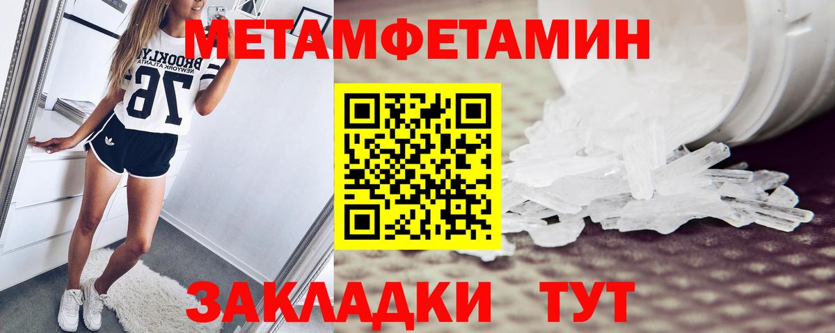 Amphetamine 97% Шебекино