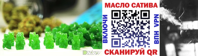 Cannafood марихуана  Шебекино 