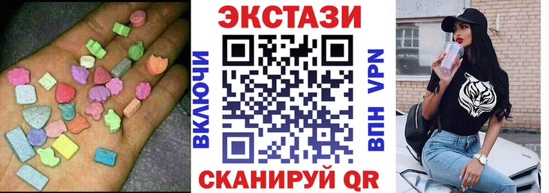 Экстази VHQ  Шебекино 