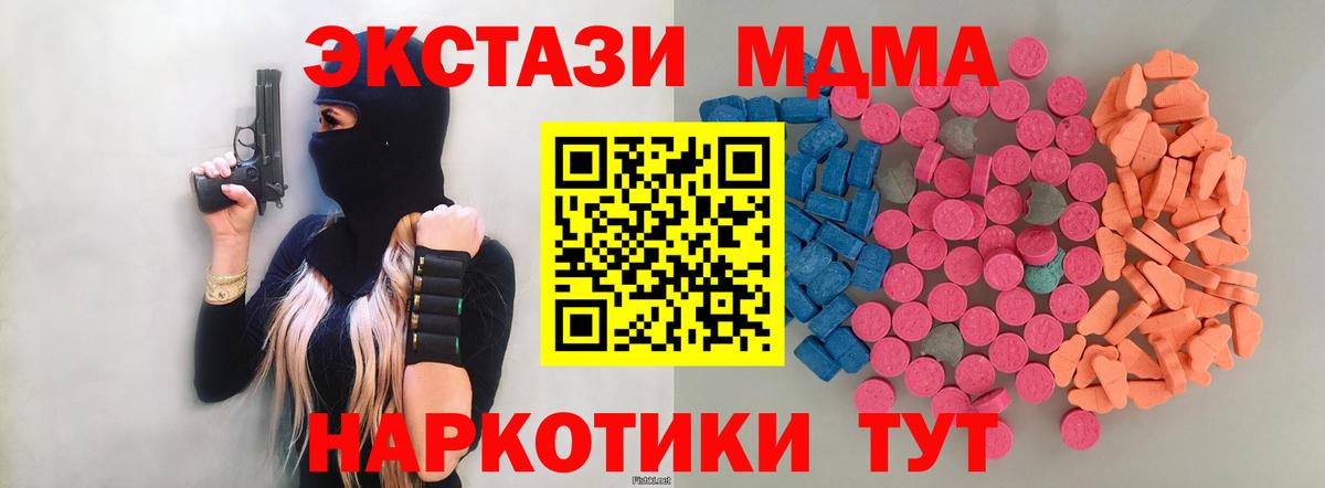 ЭКСТАЗИ DUBAI Шебекино