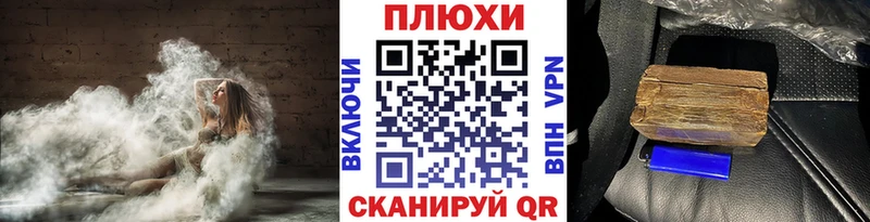 ГАШИШ Premium  закладка  Шебекино 