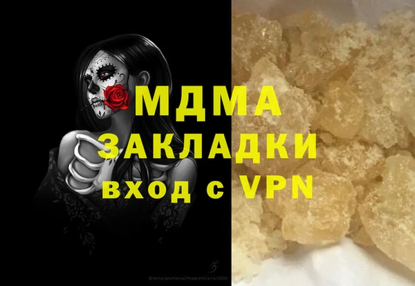 герыч Абинск