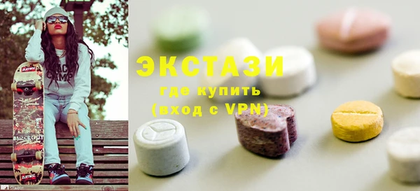 прущие грибы Куйбышев