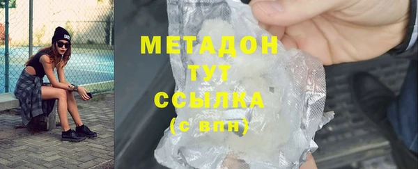 мефедрон Кулебаки