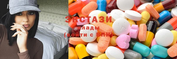 прущие грибы Куйбышев