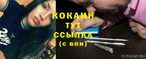 бутират Красноперекопск