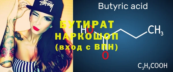 прущие грибы Куйбышев