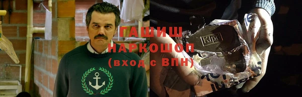 прущие грибы Куйбышев