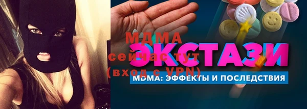 не бодяженный Абдулино