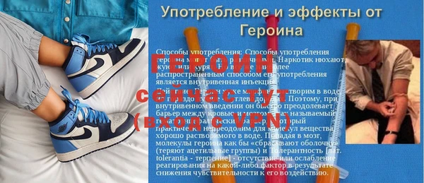 COCAINE Новоульяновск