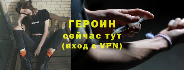 метамфетамин Корсаков
