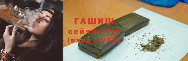прущие грибы Куйбышев