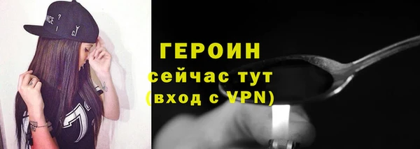 мефедрон Кулебаки