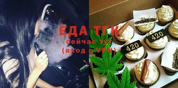 гашишное масло Новоузенск