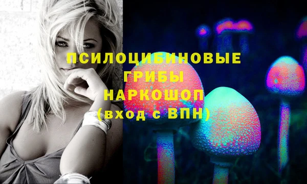 мефедрон Кулебаки