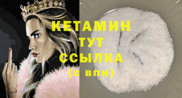 прущие грибы Куйбышев