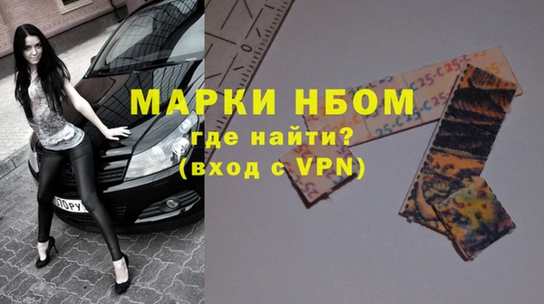 мефедрон Кулебаки