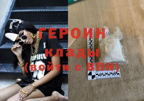 прущие грибы Куйбышев