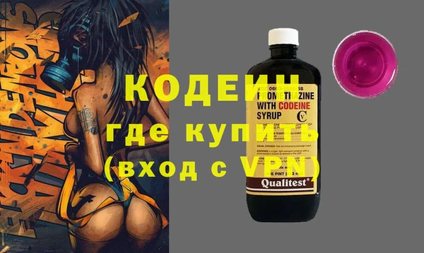 прущие грибы Куйбышев