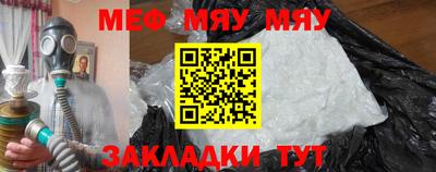 mdpv Рыбинск