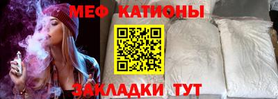 mdpv Рыбинск