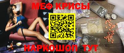 mdpv Рыбинск