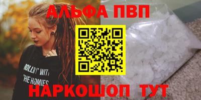 меф VHQ Севастополь