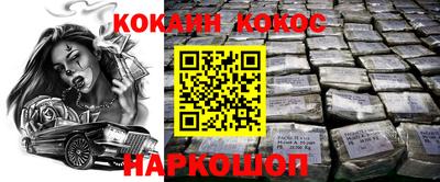 гашиш Волгодонск