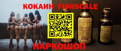 мяу мяу кристалл Рузаевка