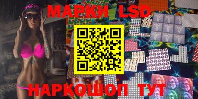 стаф Волжский