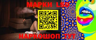 стаф Волжский