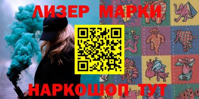 гашиш Волгодонск