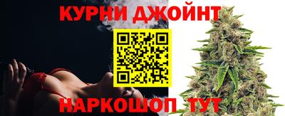 гашиш Волгодонск