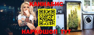 гашиш Волгодонск