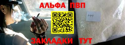 mdpv Рыбинск