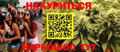мяу мяу кристалл Рузаевка