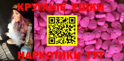 мяу мяу кристалл Рузаевка