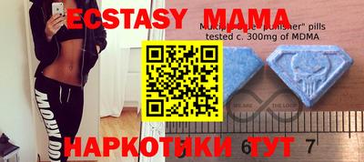 мяу мяу кристалл Рузаевка
