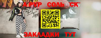 гашиш Волгодонск