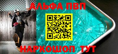 мяу мяу кристалл Рузаевка