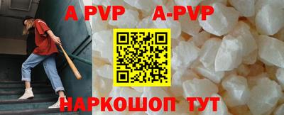 гашиш Волгодонск