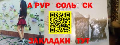 mdpv Волжск