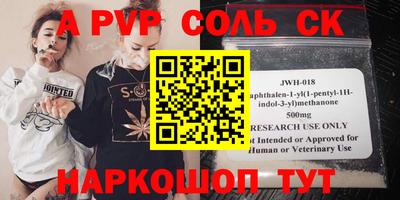 героин Рязань