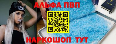 стаф Волжский