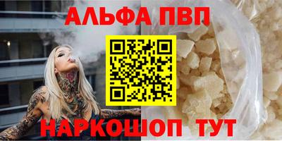 мяу мяу кристалл Рузаевка