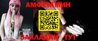 мяу мяу кристалл Рузаевка