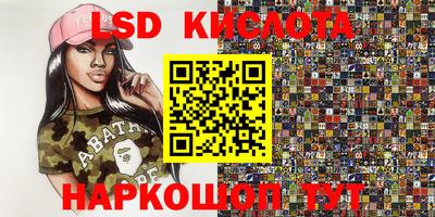 стаф Волжский