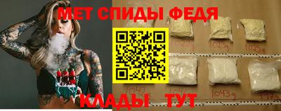 мефедрон мука Свободный