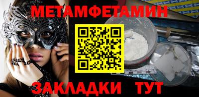 мяу мяу кристалл Рузаевка